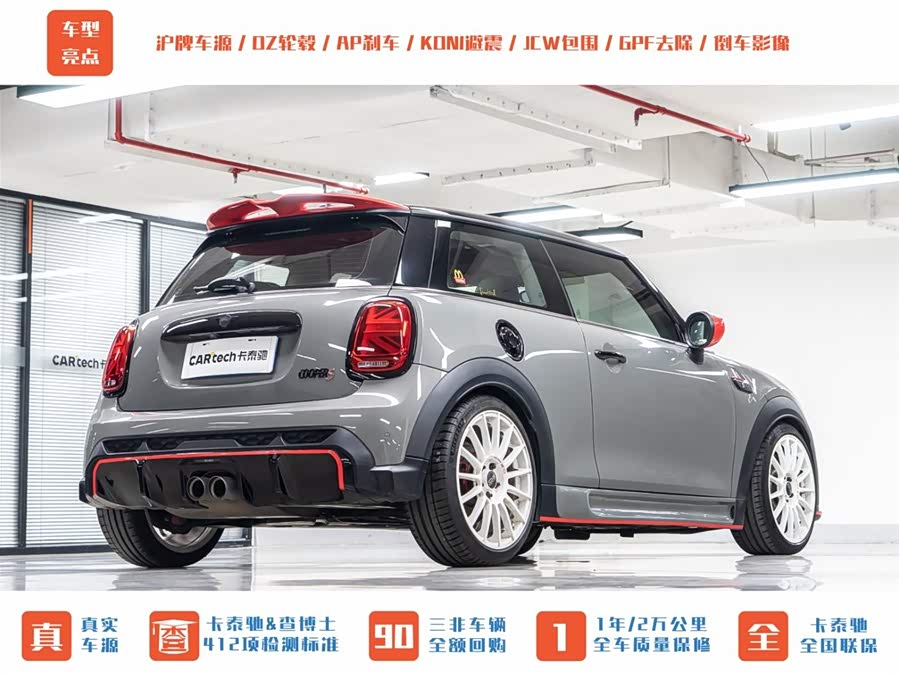 MINI MINI 2022