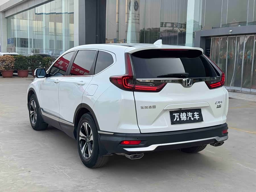 Honda CR-V 2021