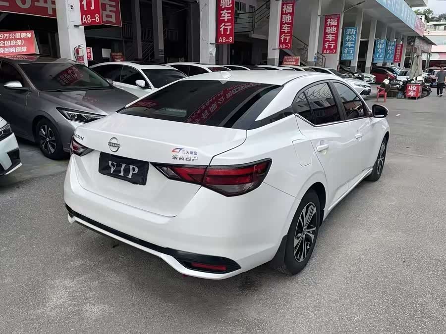Nissan Sylphy 2023