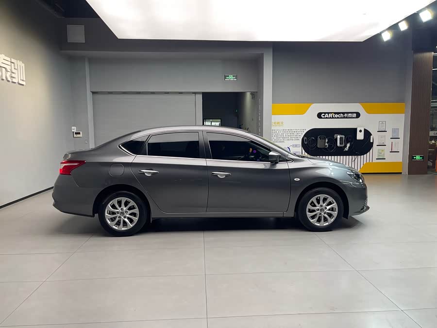 Nissan Sylphy 2022