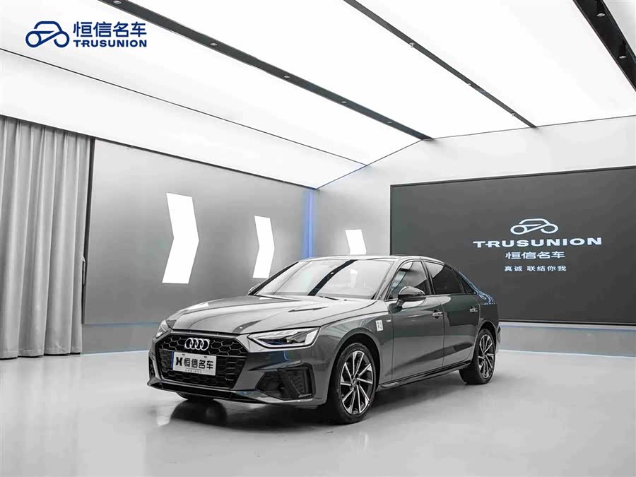 Audi A4L 2023