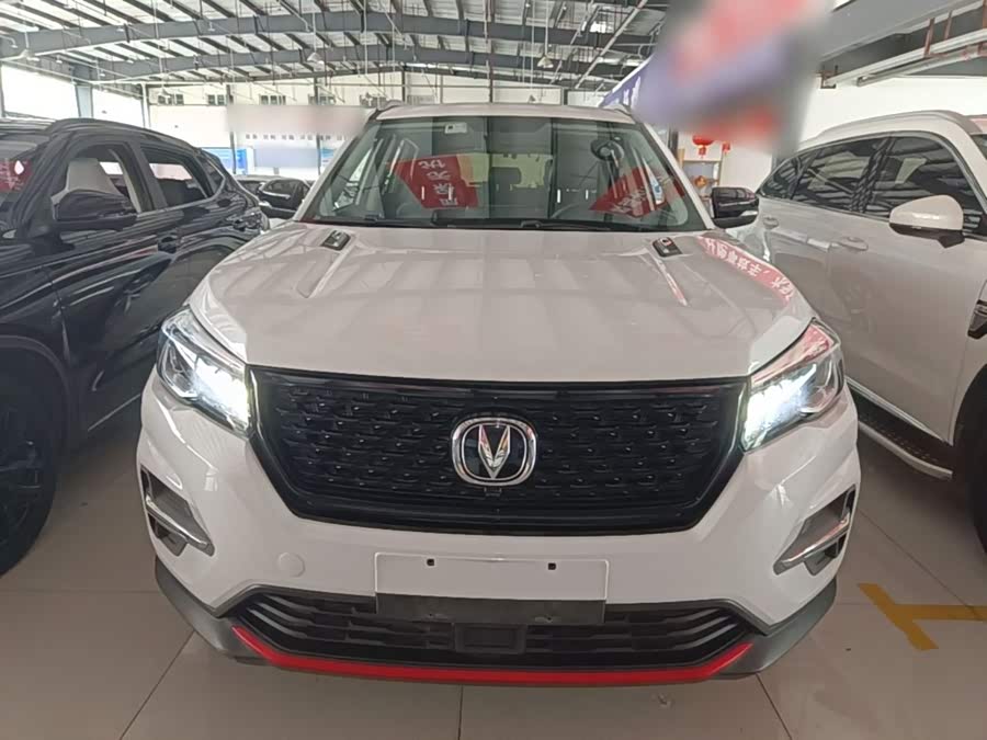 Changan CS75 2021