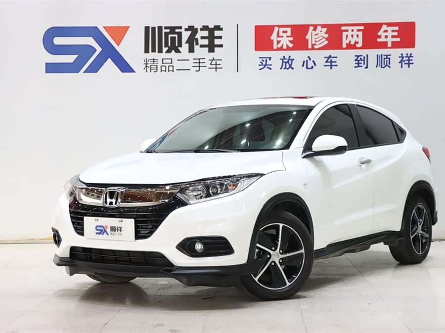Honda Vezel 2020