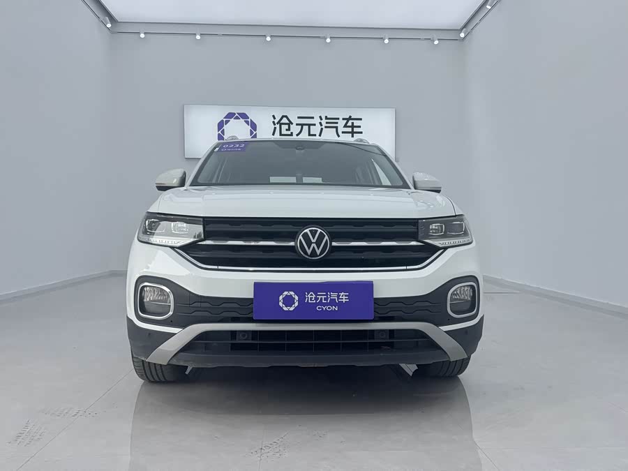Volkswagen Explore The Shadows 2023