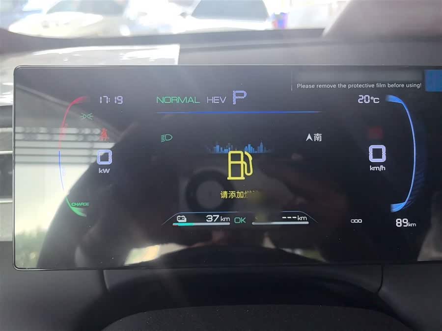 BYD Qin PLUS 2025