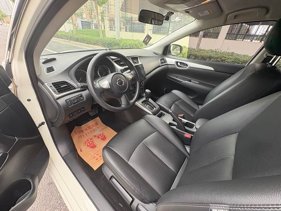 Nissan Sylphy 2021