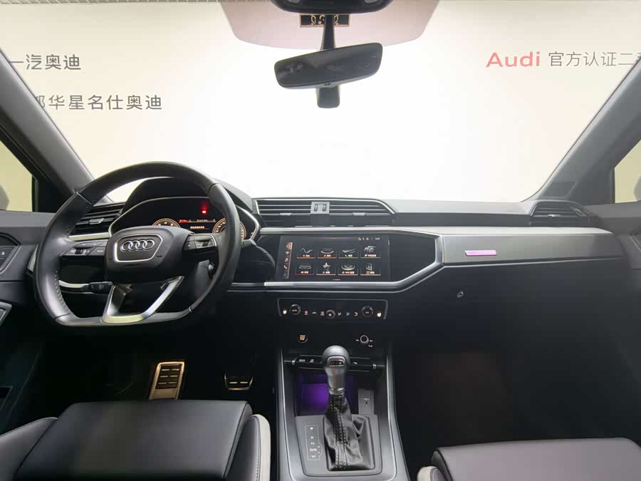Audi Q3 2024