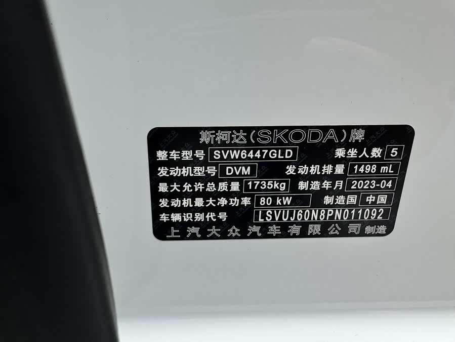 Skoda Kamiq 2023 — фото 21