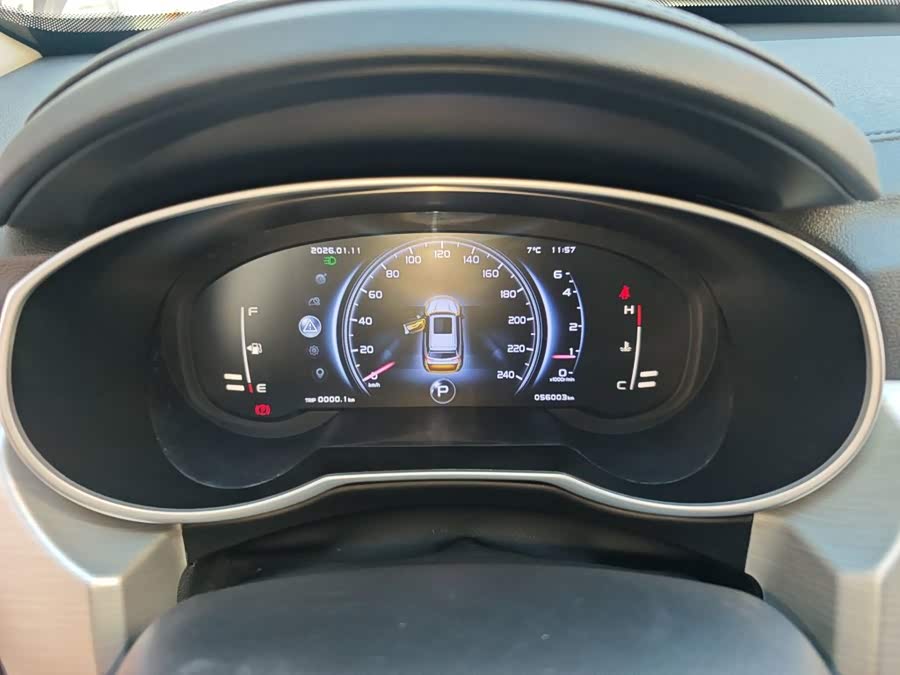 Geely Boyue 2018