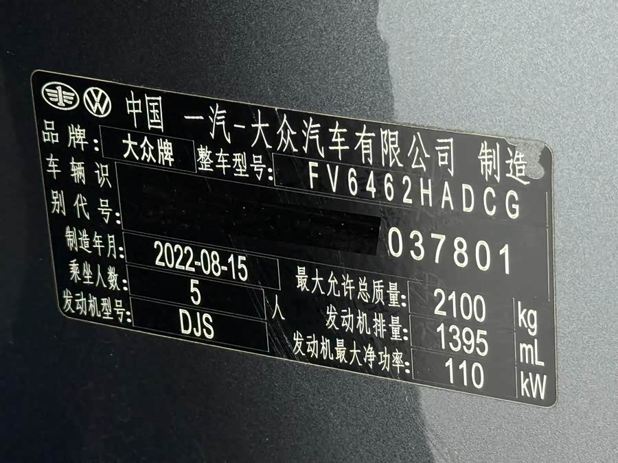 Volkswagen Tanyue 2023 — фото 25