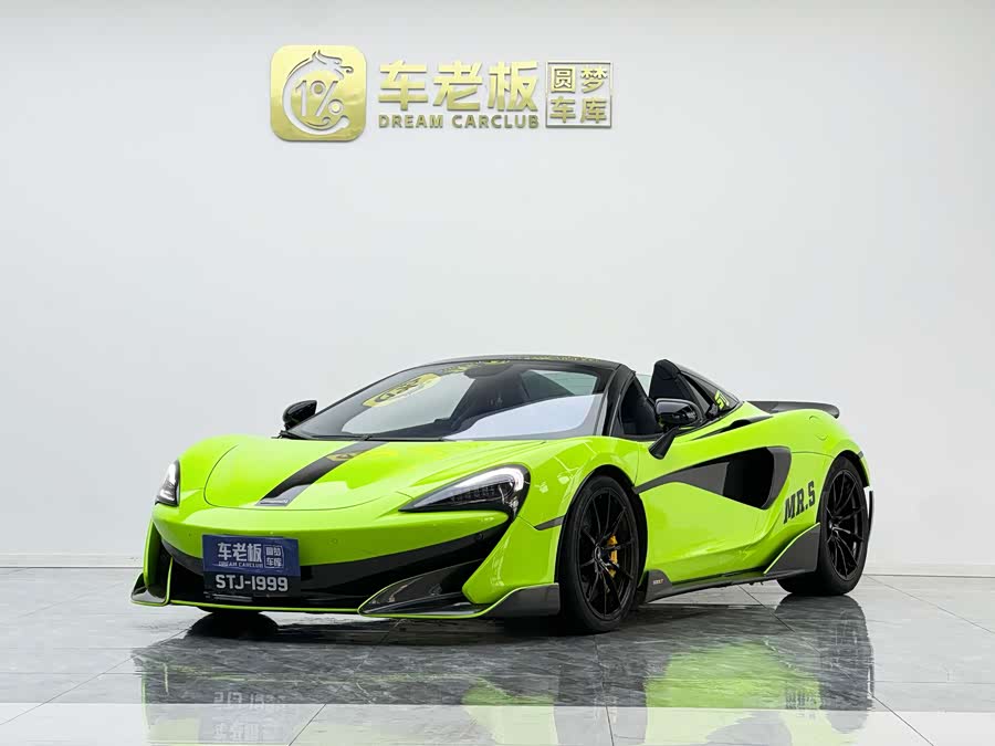 McLaren 600LT 2019