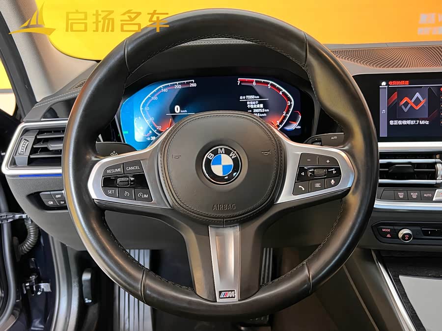 BMW 3 Series 2024