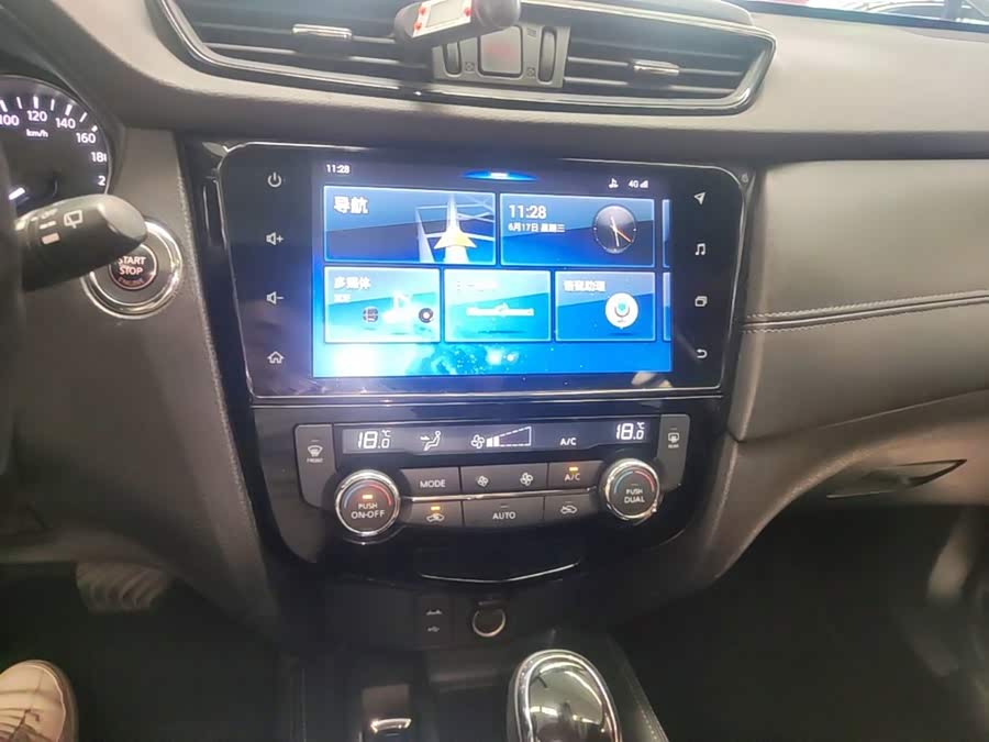 Nissan X-Trail 2019 — фото 13