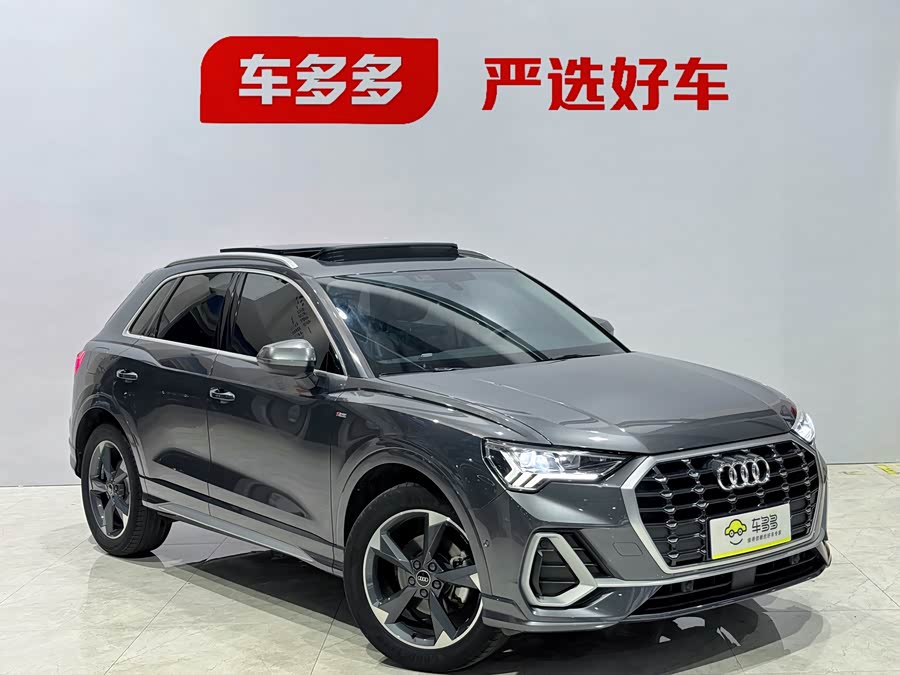 Audi Q3 2023