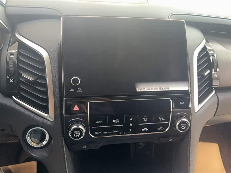 Honda Avancier 2020