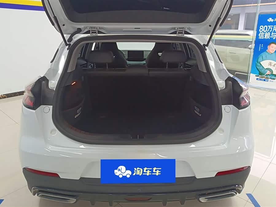 Geely Emgrand S 2022