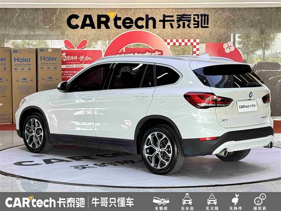 BMW X1 2022