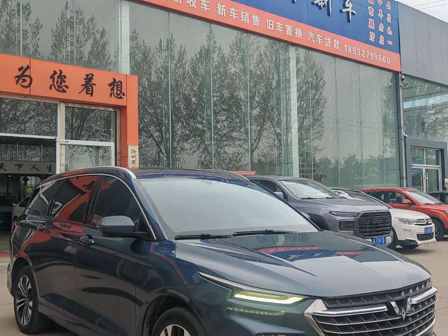 Wuling Capgemini 2020