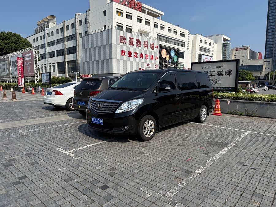 Dongfeng Lingzhi PLUS 2022
