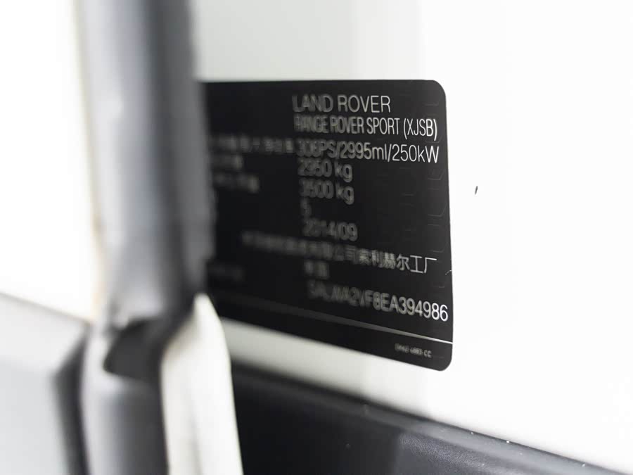 Land Rover Range Rover Sport 2014 — фото 17