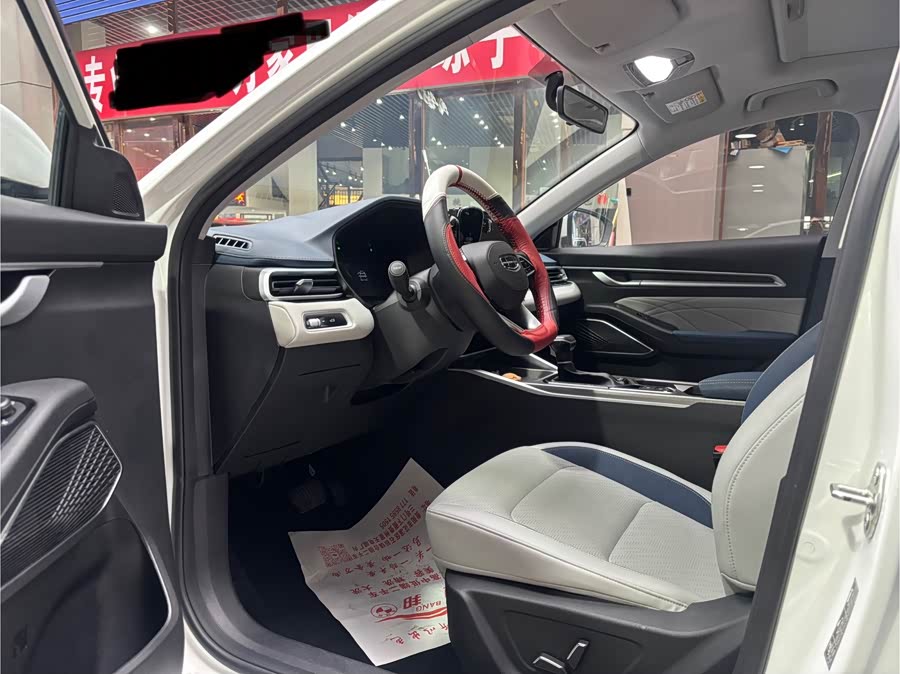 Geely Emgrand 2022