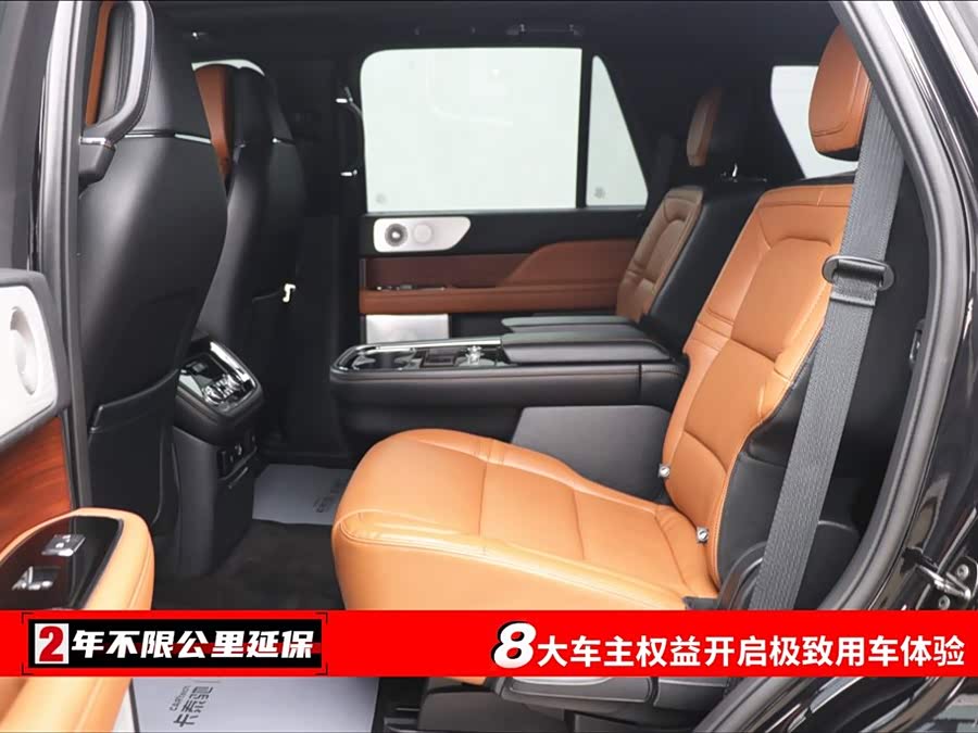 Lincoln Navigator 2020