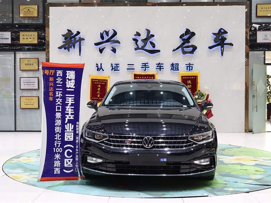 Volkswagen Magotan 2023