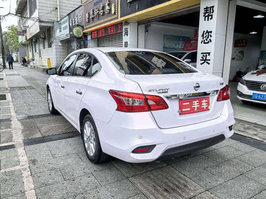 Nissan Sylphy 2021