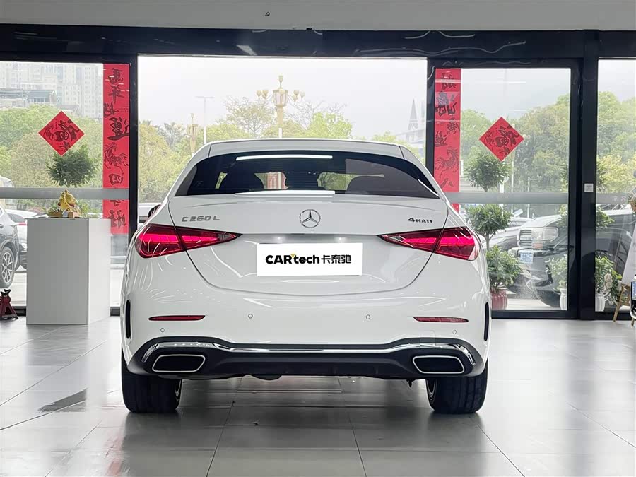 Mercedes-Benz C-Class 2022