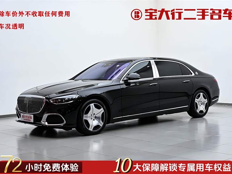 Mercedes-Benz Maybach S-Class 2025