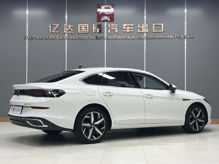 Volkswagen Lamando 2023