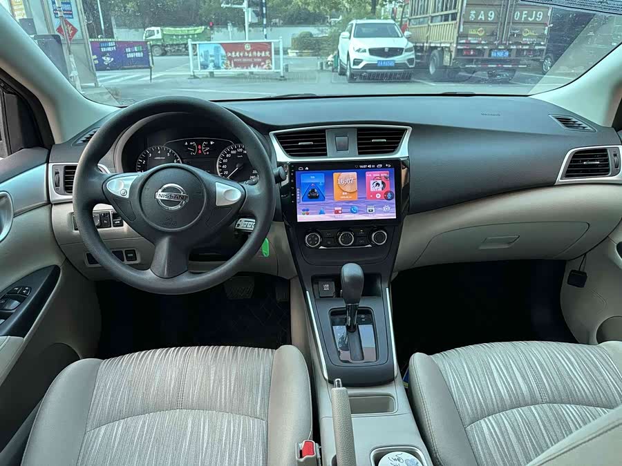 Nissan Sylphy 2021