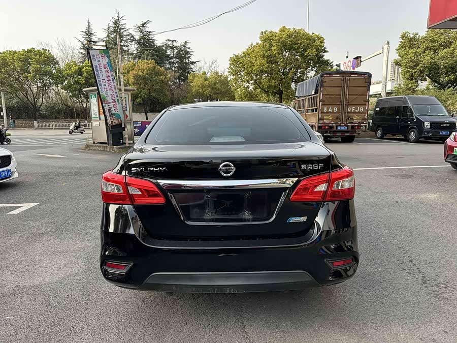 Nissan Sylphy 2021