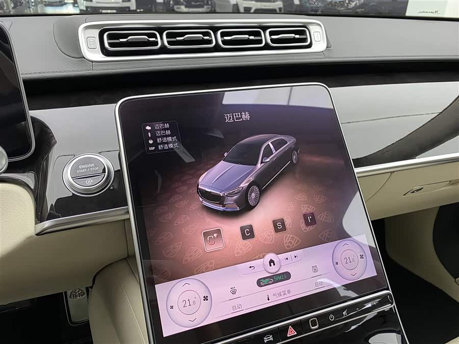 Mercedes-Benz Maybach S-Class 2021 — фото 19