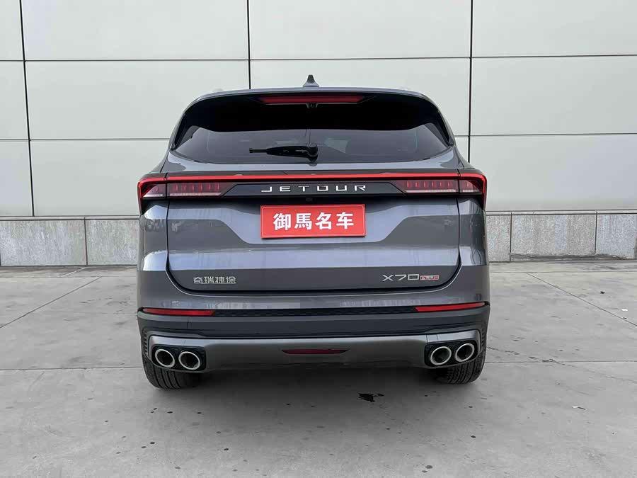 Jetour Jietu X70 PLUS 2025