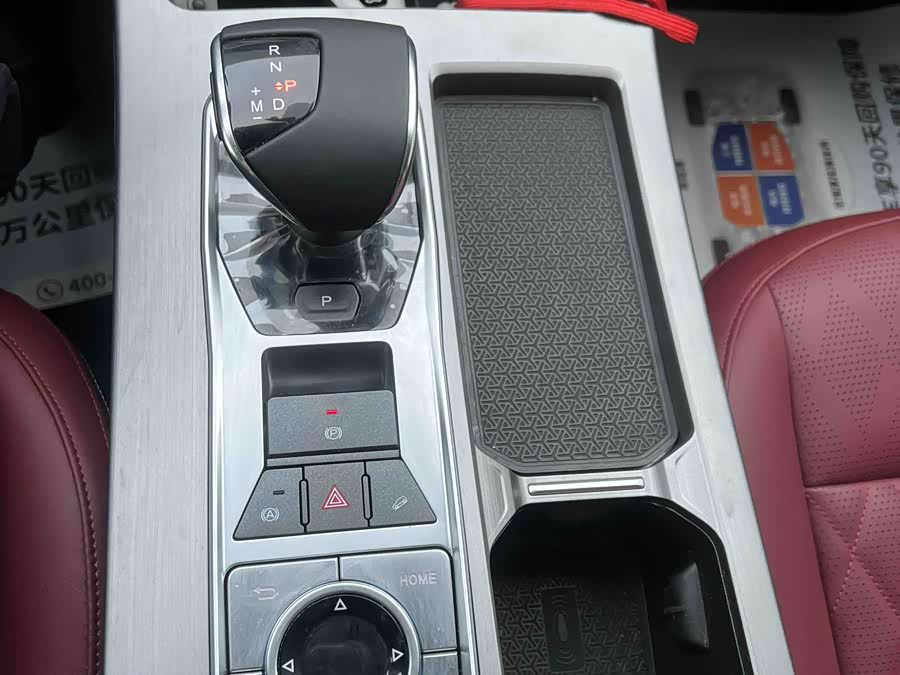 Jetour Jietu X70 PLUS 2025 — фото 12