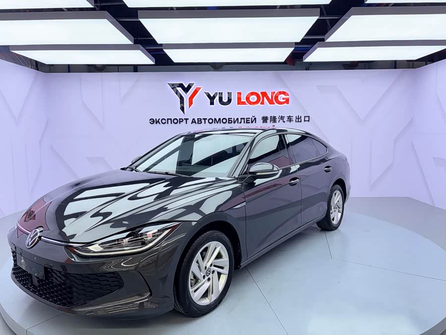 Volkswagen Lamando 2023