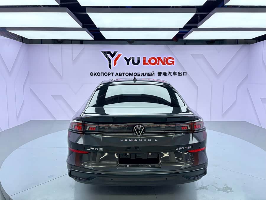 Volkswagen Lamando 2023