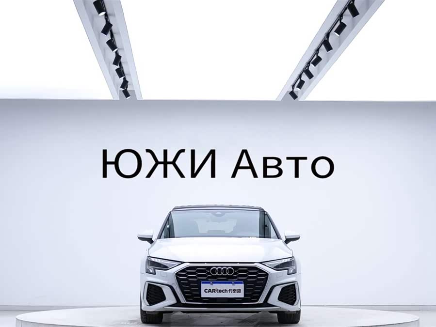 Audi A3 2023