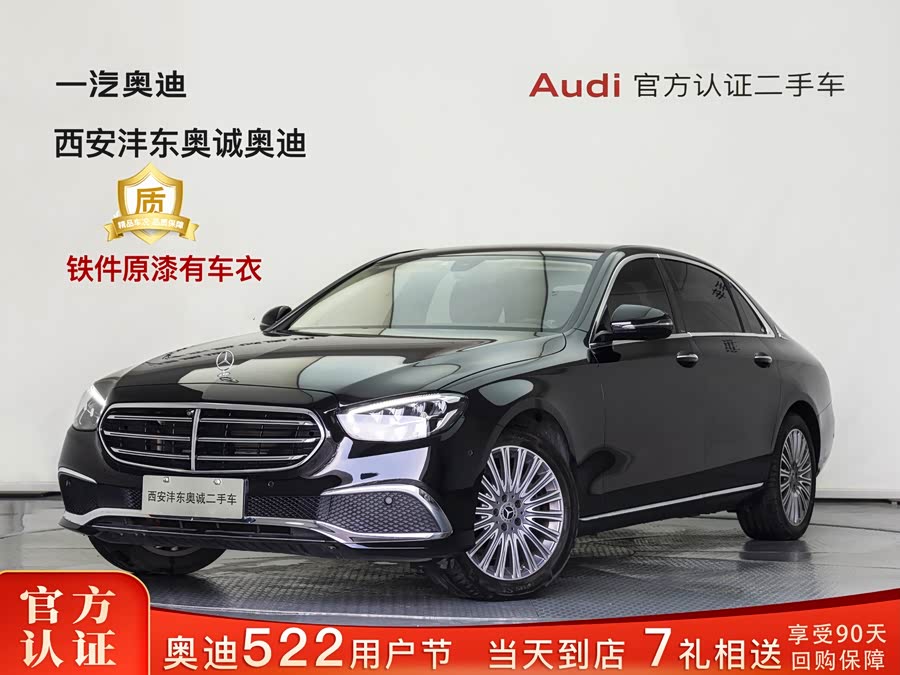 Mercedes-Benz E-Class 2023