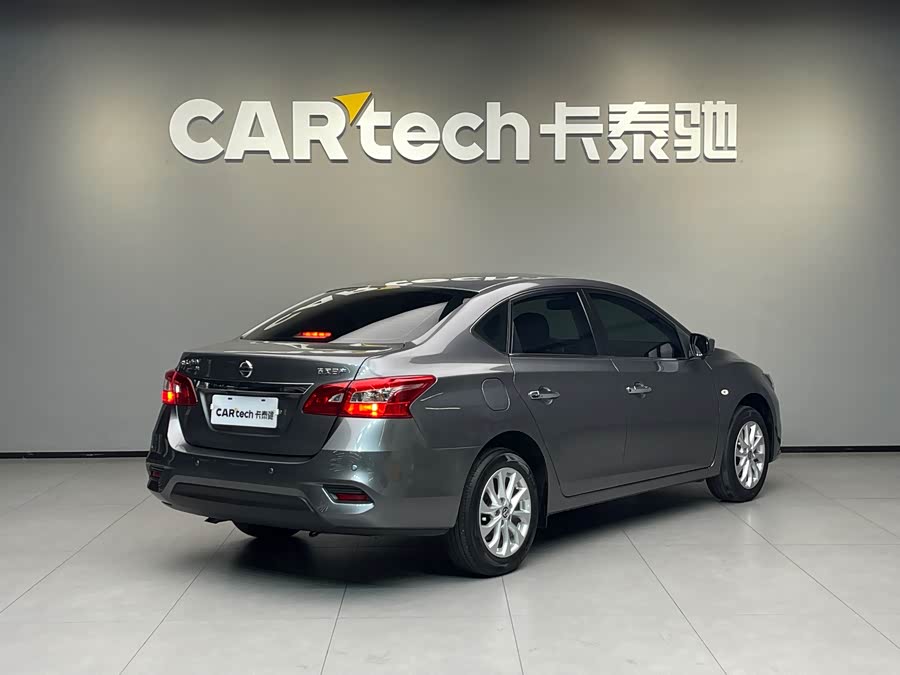 Nissan Sylphy 2022