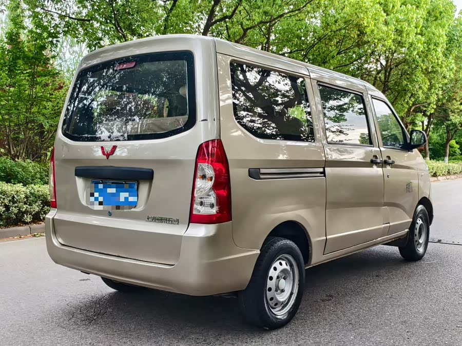 Wuling Rongguang 2021