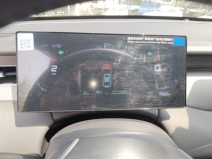 BYD Qin PLUS 2025 — фото 12