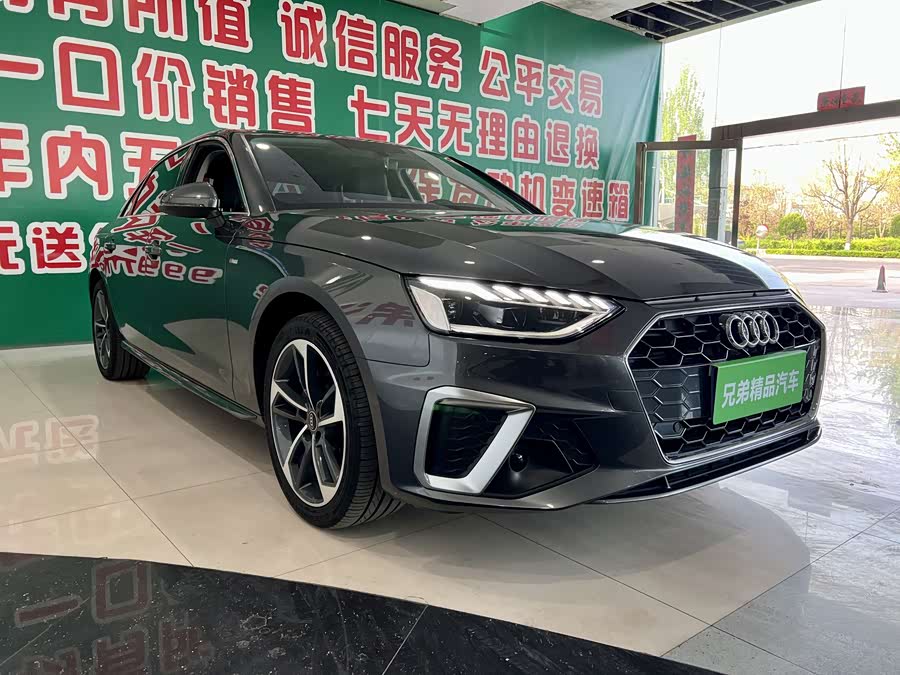 Audi A4L 2022