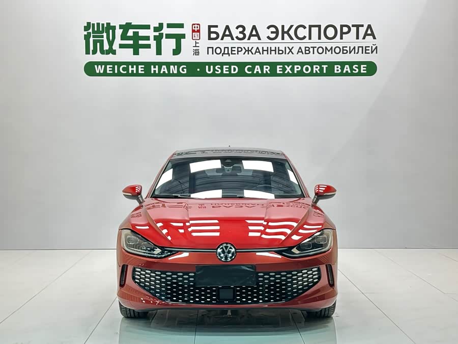 Volkswagen Lamando 2023