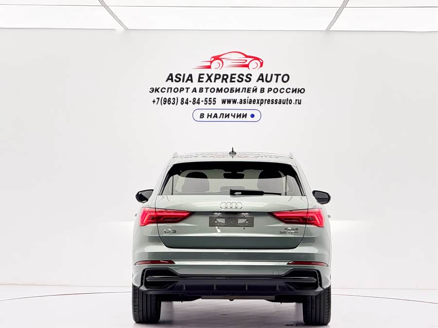 Audi Q3 2023