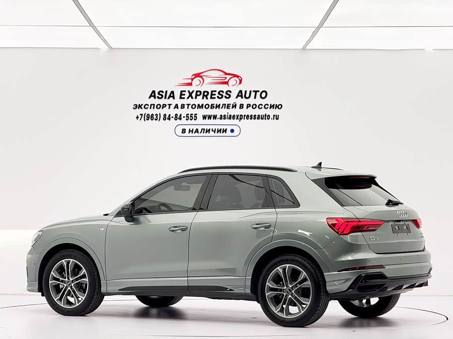 Audi Q3 2023
