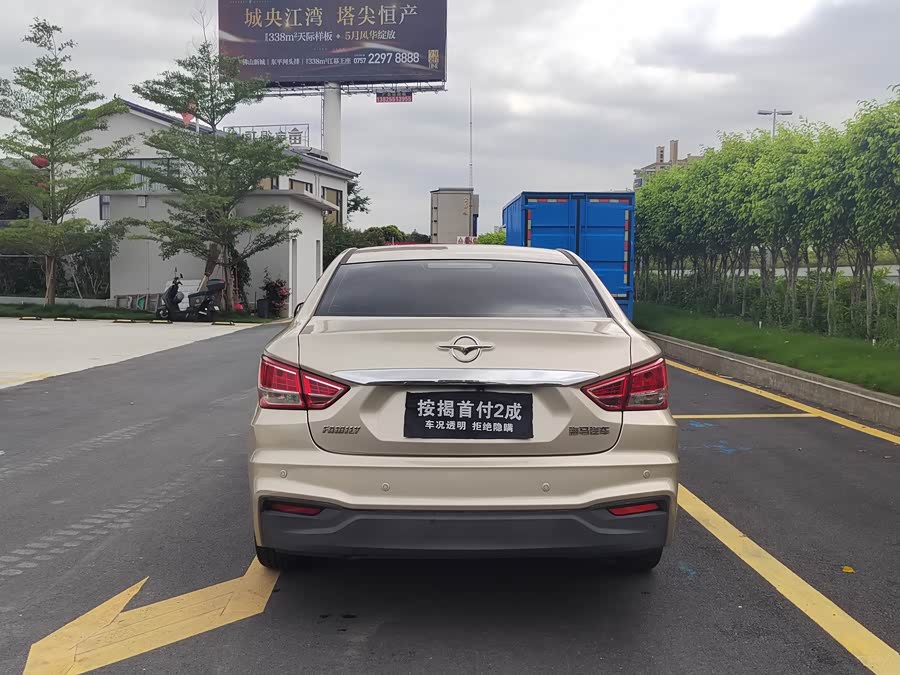Haima Vanda Electric 2017