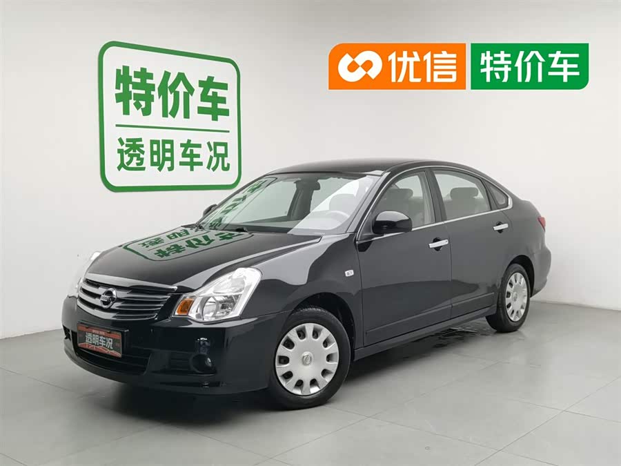 Nissan Sylphy 2018