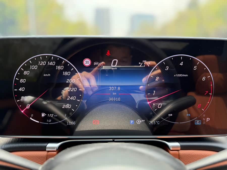 Mercedes-Benz S-Class 2024